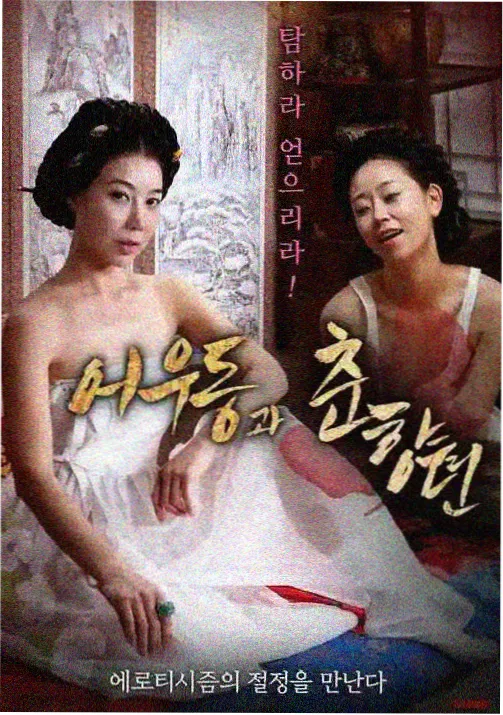 柯南剧场版下载 零的执行人 作品封面